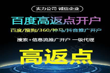 转化率飙升的秘密：信息流广告优化案例揭秘