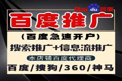 体育赛事直播中的信息流代理技术及案例